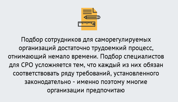 Почему нужно обратиться к нам? Озёрск Повышение квалификации сотрудников в Озёрск